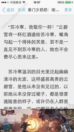 菲律宾黑名单洗白具体程序 以及黑名单的影响